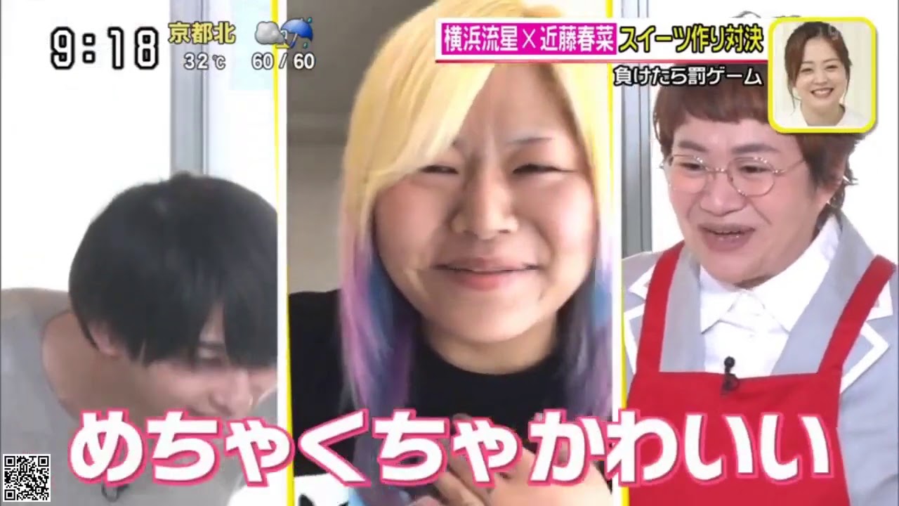 【横浜流星 横滨流星】200813 スッキリ HD 【横浜流星 横滨流星】200813 スッキリ HD