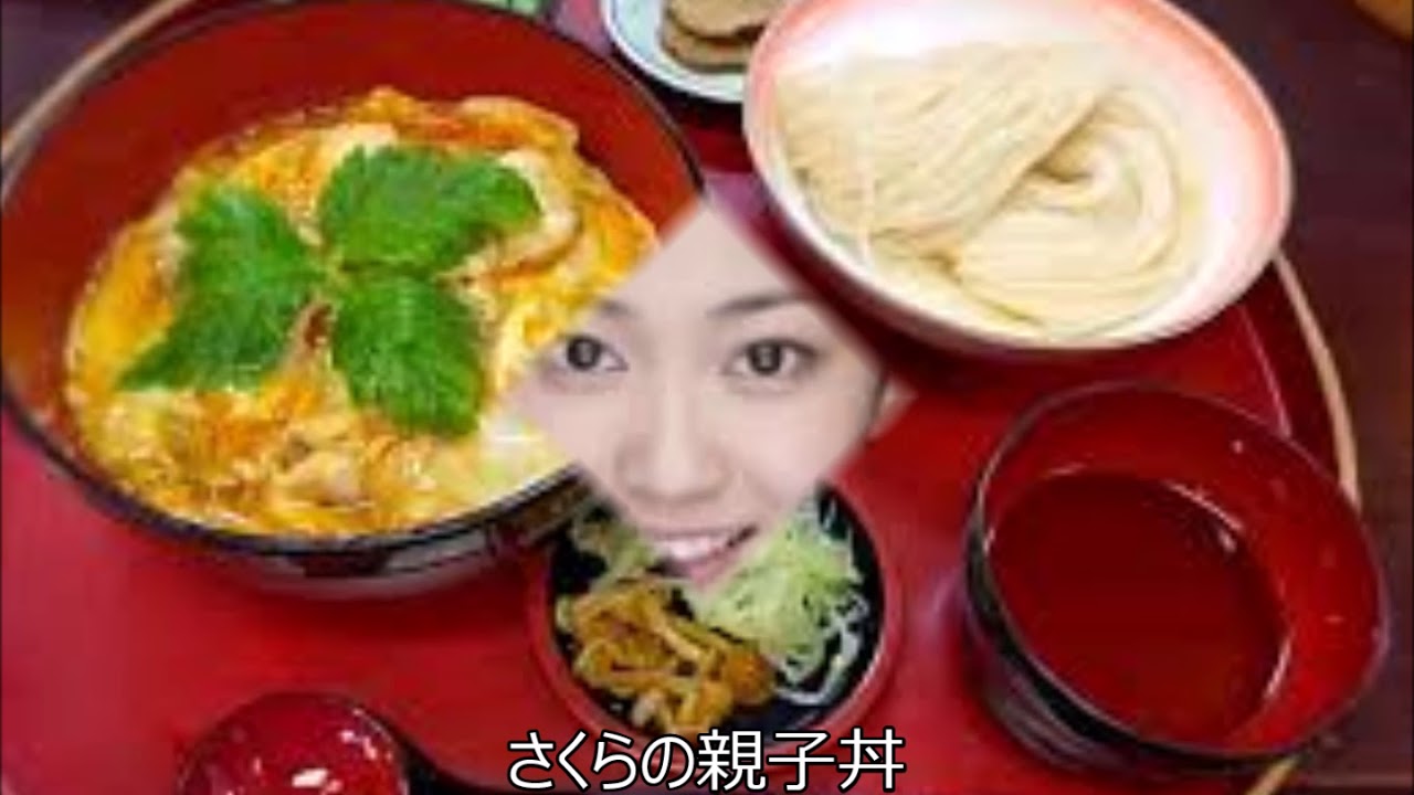 さくらの親子丼 2017年10月期ドラマ　土曜 フジ　土曜　23時