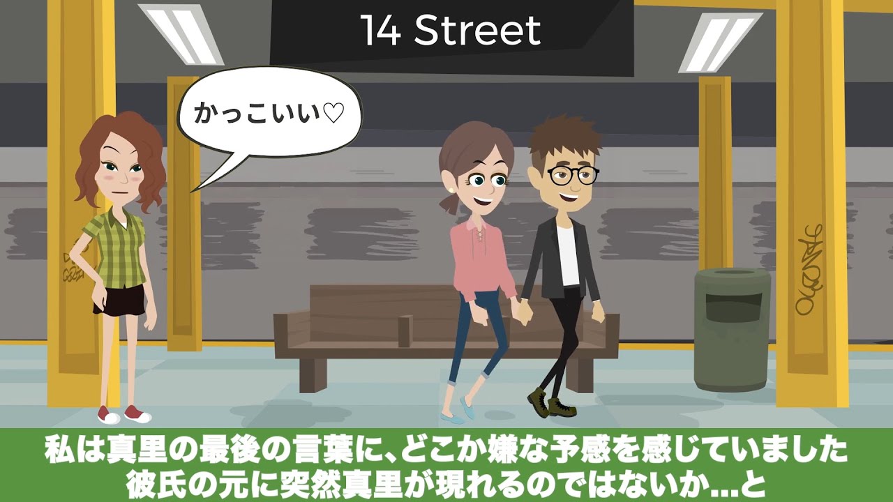【LINE】イケメン彼氏を姉から奪おうとする妹「お姉ちゃんの彼氏チョーだい！」→結果...w(スカッとする話)