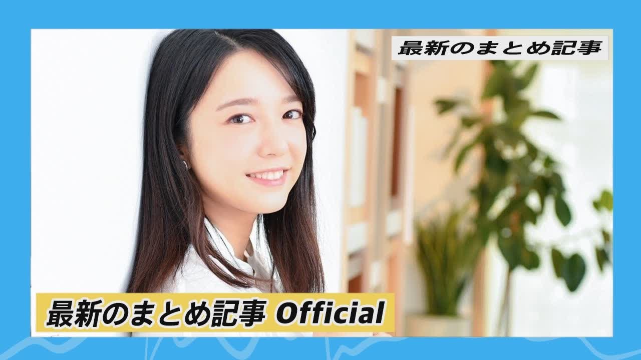 上白石萌音「“自信がない”が取り柄」だからこそ努力! 愛され女優の素顔上白石萌音「“自信がない”が取り柄」だからこそ努力! 愛され女優の素顔 | 最新のまとめ記事 Official