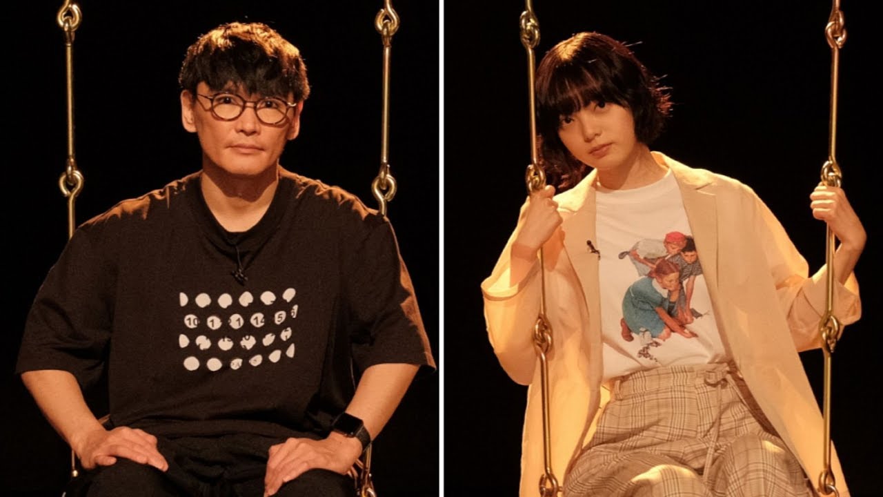 シュガシュガ ! 元欅坂46平手友梨奈 x 山口一郎 2020.09.29 シュガシュガ ! 元欅坂46平手友梨奈 x 山口一郎 2020.09.29