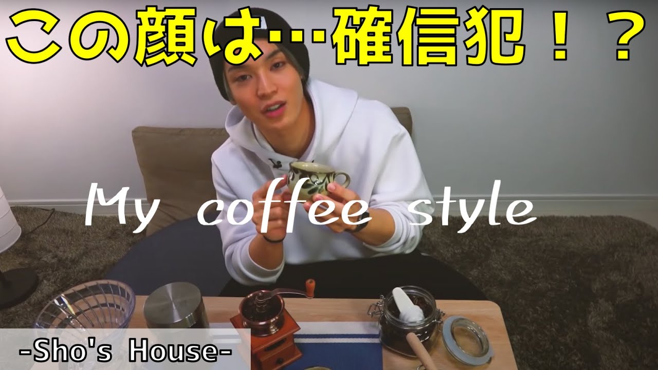 【JO1】ワザと？それとも…自然？與那城リーダーの狙いとは！？／-Sho's House-