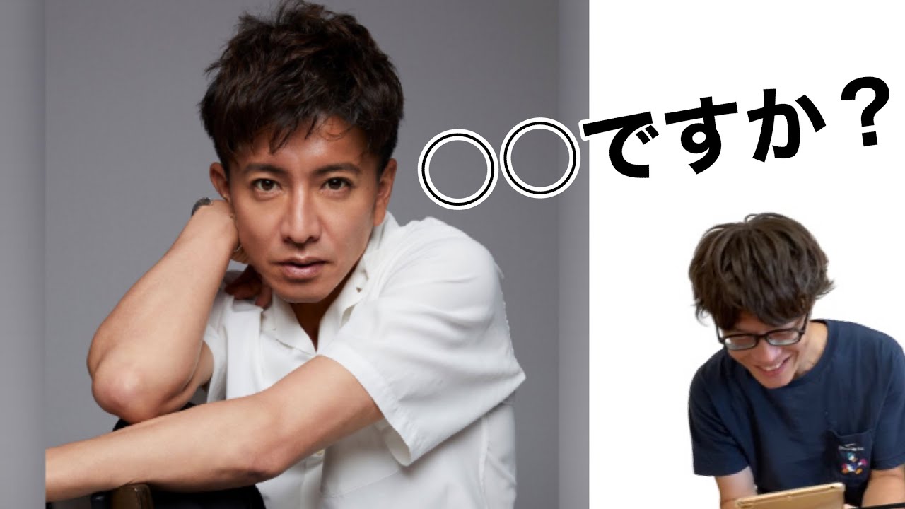 キャプテンに渾身の質問をぶつけてみた。C&C 木村拓哉ファンクラブ100問100答。