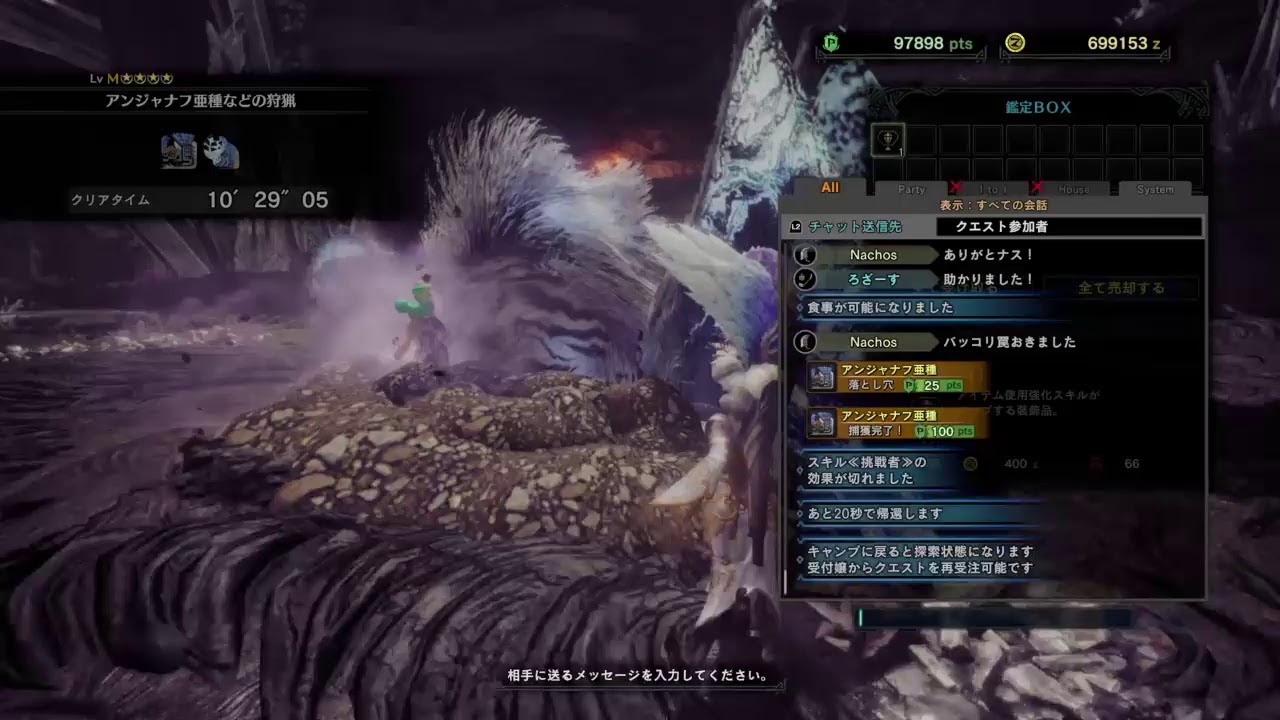 PS5 当選した人おめでとうございます　ジブリ　池田エライザ　ハメ撮り