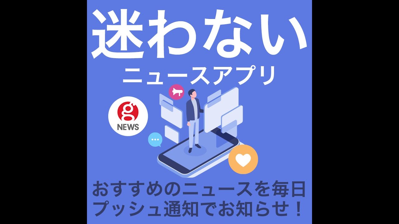 南野拓実、アーセナルとのカップ戦先発か。トップ下またはCFと現地紙予想