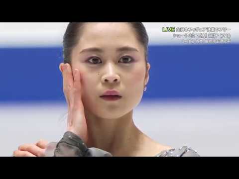 2019全日本 宮原知子 FS