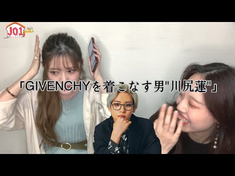 【JO1】JO1 HOUSE 感想 6話 | いろいろ詰め込まれすぎてもう大変。オタクパニック。