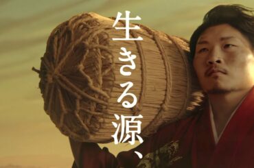 “ラグビー”稲垣啓太選手、俵持ち上げ稲穂の中で仁王立ち　『JA全農にいがた』新CM「仁王立ち」篇＆メイキング＆インタビュー