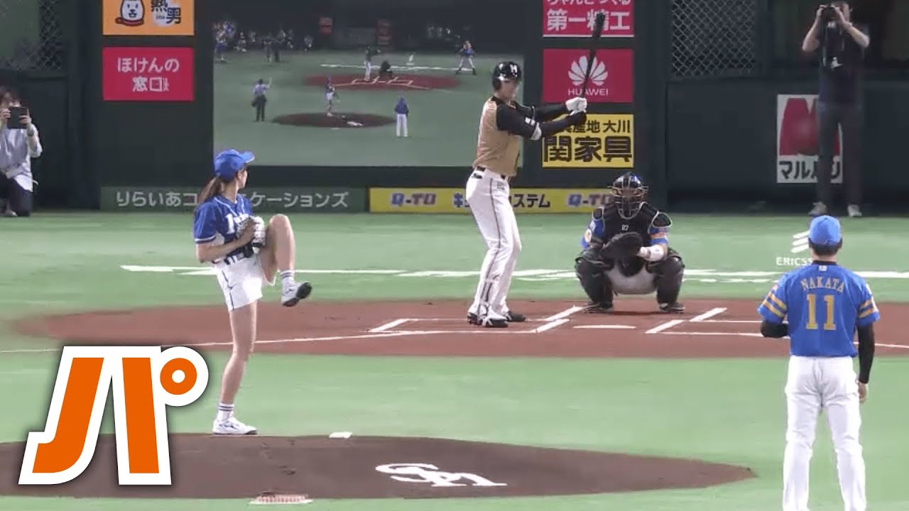 【4】二刀流vs神スイング!? 稲村亜美さんの見事な投球