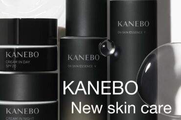 【KANEBO】田中みな実さんご愛用のあのデイクリームがパワーアップ！10/9発売 新作スキンケア♡#持続可能beauty