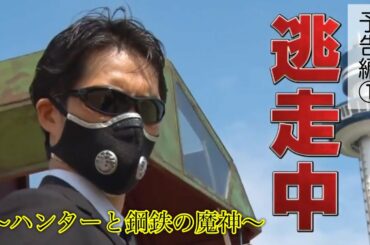 逃走 中 ハンター と 鋼鉄 の 魔神 11日 逃走中 出演で炎上 ドン引き 余計に嫌いになった 印象悪くなった 批判殺到 Amp Petmd Com 逃走 中 ハンター と 鋼鉄 の 魔神 11日 逃走中 出演で炎上 ドン引き 余計に嫌いになった 印象悪くなった 批判殺到 Amp Petmd Com