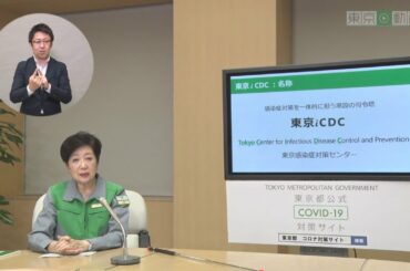 令和２年１０月１日　新型コロナウイルス感染症最新情報　～モニタリングレポート～＜アーカイブ版＞