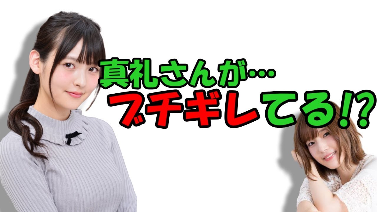 【声優トーク】内田真礼に怯える上坂すみれ
