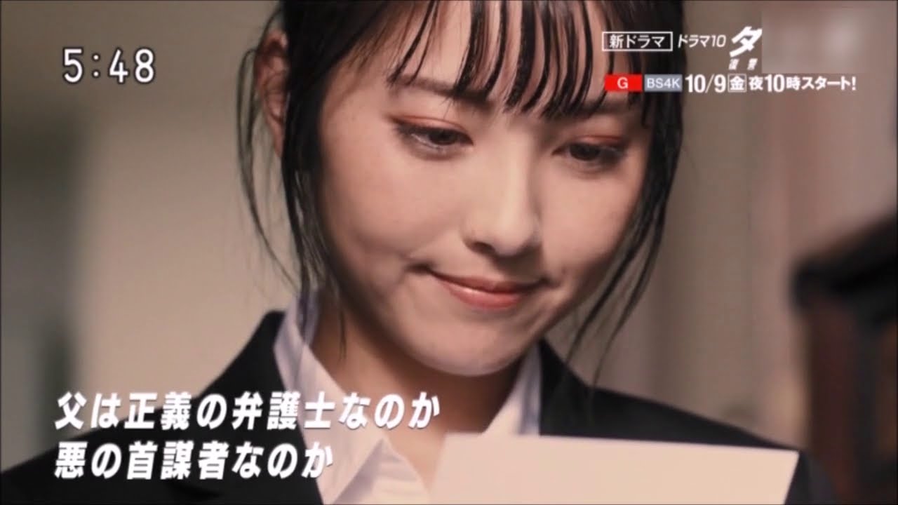 速報 ！”無念な思い復讐いたします” タリオ  浜辺美波
