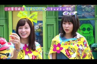 KinKi Kids × 橋本環奈・桜井日奈子  2018 8 25