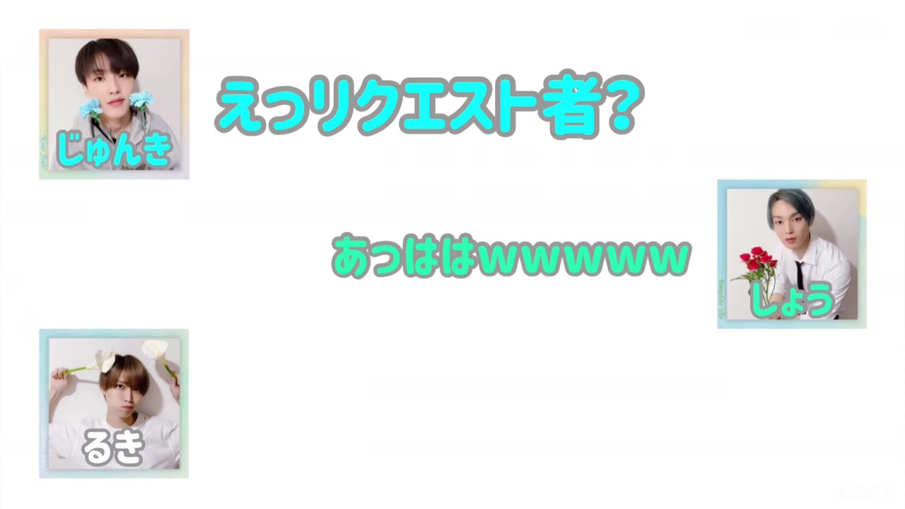 瑠姫の余談〜川西拓実曲紹介〜【JO1 ラジオ 文字起こし】