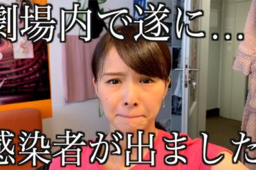 スロバキアでまた緊急事態宣言が出てしまいました。