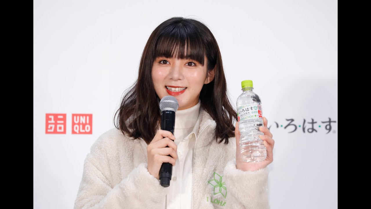 【池田エライザ】「い・ろ・は・す×UNIQLO eco ACTION」キャンペーン記念イベントでのトークセッション 【池田エライザ】「い・ろ・は・す×UNIQLO eco ACTION」キャンペーン記念イベントでのトークセッション