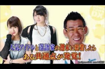 「DOWNTOWN DX」矢島舞美・岡井千聖   哔哩哔哩 ゜ ゜つロ 干杯