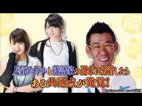 「DOWNTOWN DX」矢島舞美・岡井千聖 哔哩哔哩 ゜ ゜つロ 干杯 「DOWNTOWN DX」矢島舞美・岡井千聖 哔哩哔哩 ゜ ゜つロ 干杯