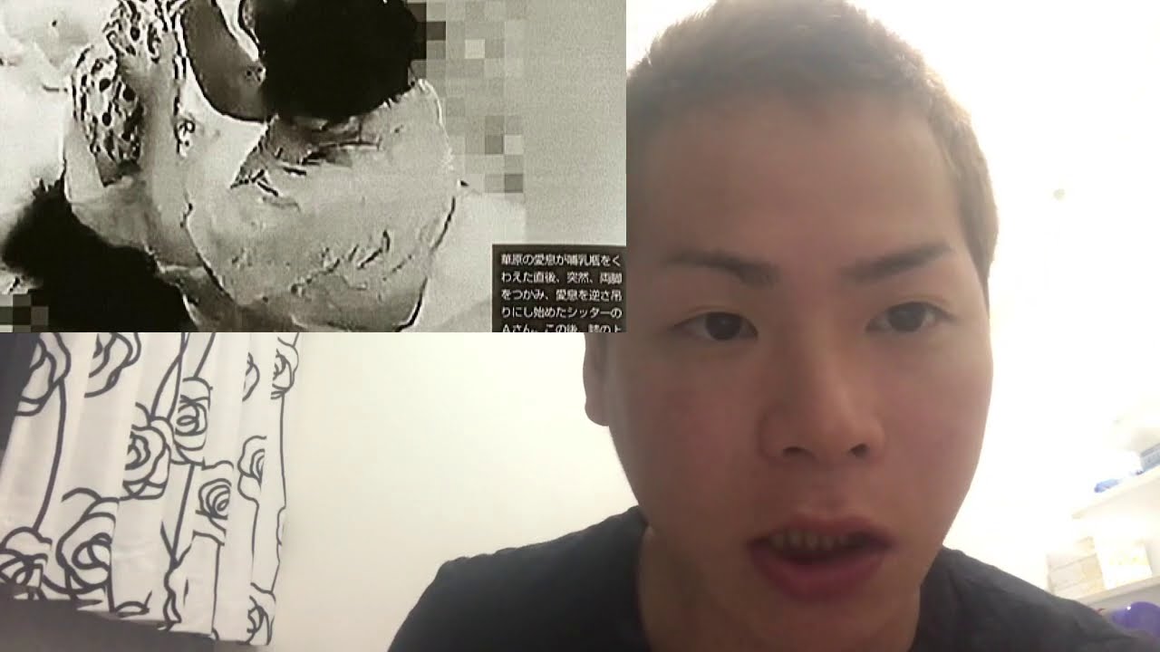 華原朋美を助けたい。高島ちさ子を許さない。(謝罪、華原朋美チャンネル)"