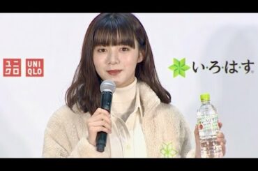 池田エライザがユニクロオリジナル・エコなフリースを着て登壇／「い･ろ･は･す×UNIQLO eco ACTION」イベント映像