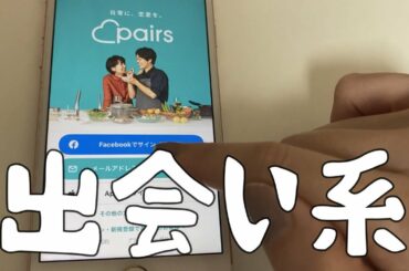 緊急事態宣言発令後、どうなったのか。