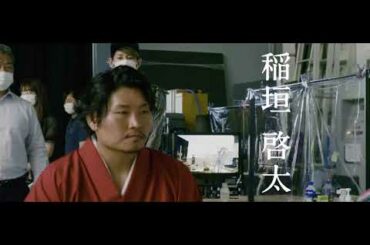 【メイキング映像】新潟米　仁王立ち篇