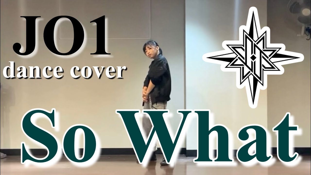 【So What / JO1】full|Dance Cover 【So What / JO1】full|Dance Cover