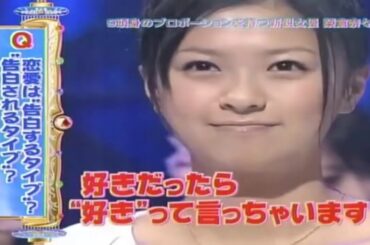 KinKi Kids 新堂本兄弟（2007年全集 279 070121 榮倉奈々