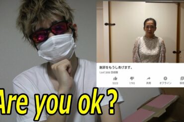歌手 華原朋美さんの号泣謝罪動画について！【ベビーシッター　ヴァイオリニスト高嶋ちさ子　虐待　逆さ吊り　FRIDAY　フライデー　週刊誌】