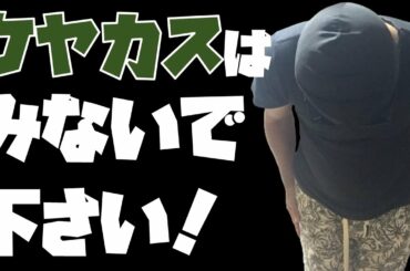 閲覧注意！【欅坂46】干され…文春砲…
