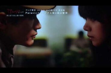 Tourist バンコク篇　三浦春馬×池田エライザ　対談①