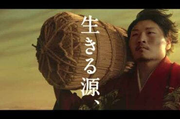 【TVCM】新潟米　仁王立ち篇