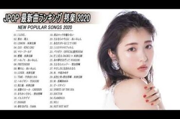 米津玄師,あいみょん,YOASOBI,宇多田ヒカル,King Gnu,菅田将暉 || 音楽 ランキング 最新 2020-2021 (ベストソング 2020-2021) Vol.9a