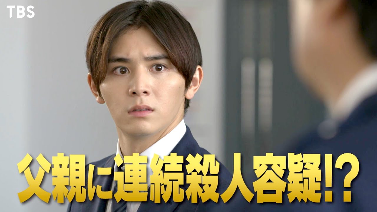 『キワドい2人-K2-』10/9(金) #5 兄弟バディ最大の危機!! 明かされる兄弟の秘密…【TBS】 『キワドい2人-K2-』10/9(金) #5 兄弟バディ最大の危機!! 明かされる兄弟の秘密…【TBS】