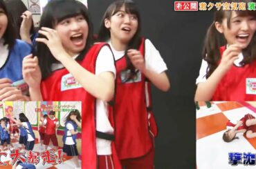 日向坂46 大暴走! MCの自我崩壊