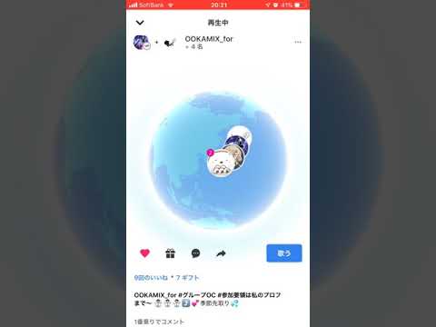 【アプリでリモート合唱】I Believe  華原朋美 【森の合唱団】