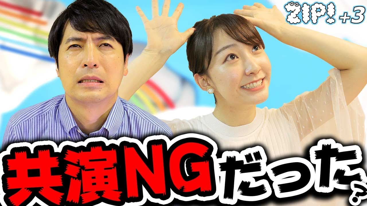 いままで共演ＮＧだった！？【質問コーナー】桝太一、杉原凜