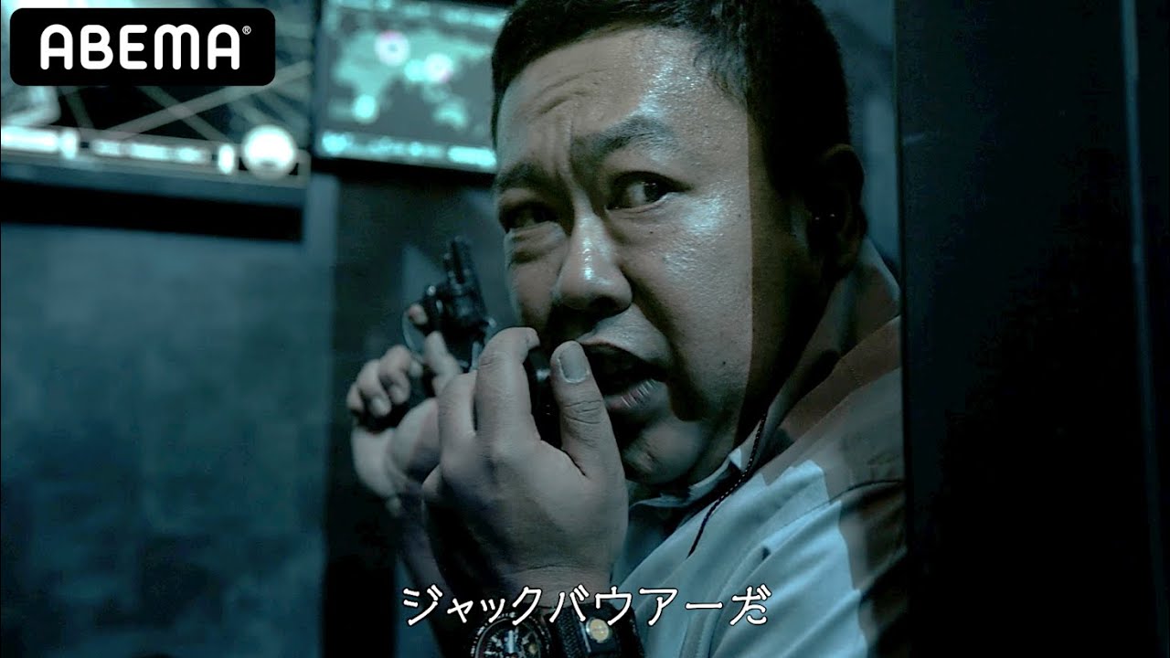24 Japan 24 日本リメイク版放送直前に起きた ジャック バウアーのモノマネ芸人が目覚めるとctuに ラストは想定外の展開が 10 9 金 24時15分アベマビデオで配信スタート Yayafa 24 Japan 24 日本リメイク版放送直前に起きた ジャック バウアーのモノマネ芸人が目覚めるとctuに ラストは想定外の展開が 10 9 金 24時15分アベマビデオで配信スタート Yayafa