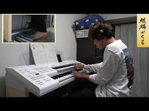 【麒麟がくる】オープニングをエレクトーンで弾いてみた【大河ドラマ・メインテーマ】