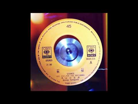 山口百恵 – 秋桜 (Momoe Yamaguchi – Cosmos) 山口百恵 - 秋桜 (Momoe Yamaguchi - Cosmos)