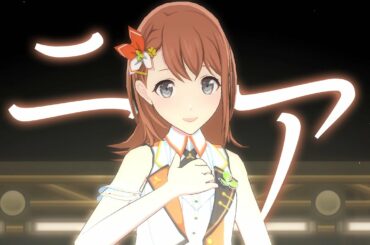 プロセカ /  Project SEKAI MV - ニア (Vo. 花里みのり、桐谷遥、初音ミク)