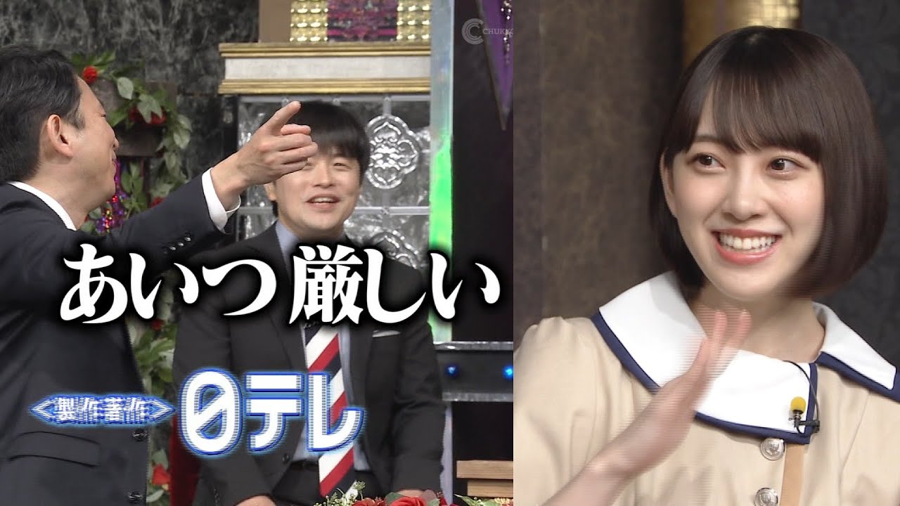 乃木坂46 日向坂46『アイドル事件簿2時間SP』有吉大反省会 2020-10-03