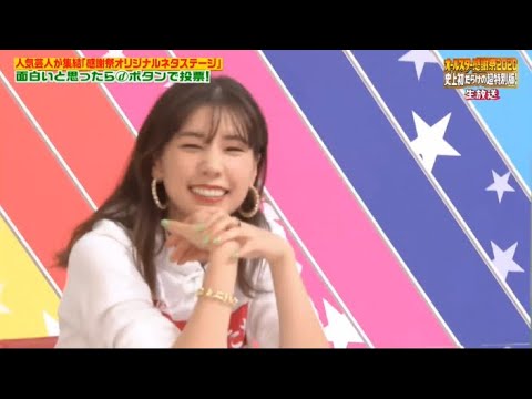 オールスター感謝祭　2020年10月3日 ２９年目で初のスタイル！