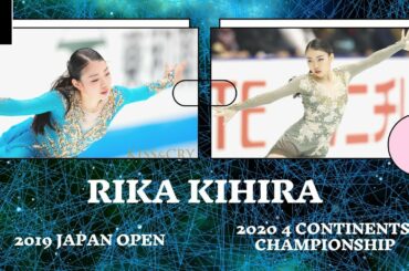 RIKA KIHIRA 2020 4CC vs 2019 Japan Open Free Skate #rikakihira