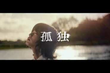 【HD】欅坂46 CM Best Album「永遠より長い一瞬」#1 /15s