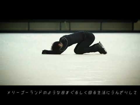 羽生結弦 【MAD】 〜Rise up/Andra Day〜