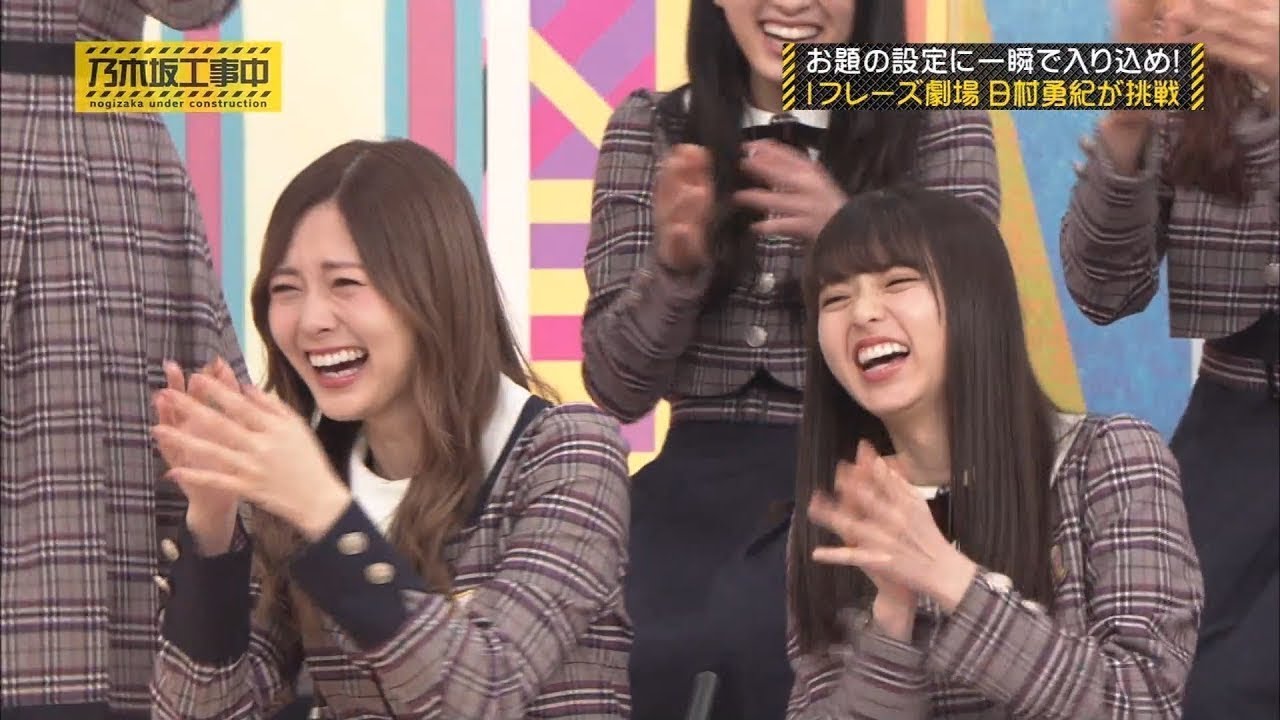 乃木坂46 乃木坂工事中 2020 Episode 187 + 189 Full Show 乃木坂46 20.10.03
