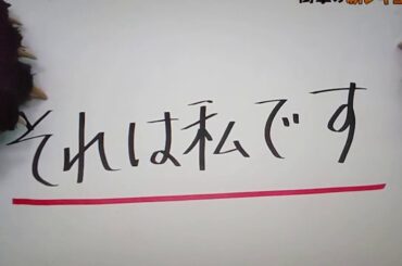 パンダ🐼からの 川口春奈 & 春菜